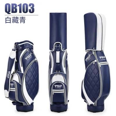 款高尔夫球包女球士轻便标准包超纤皮防水球杆包袋