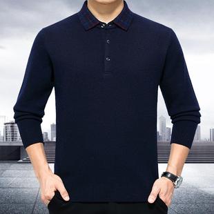 新款 中年男尚纯时色长士袖 舒适9028 保暖羊 翻毛衣爸爸领装 冬季