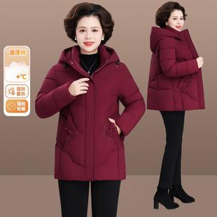 小个子妈冬装羽绒棉服款中秋冬外套84354916棉袄新款老妈年人女冬