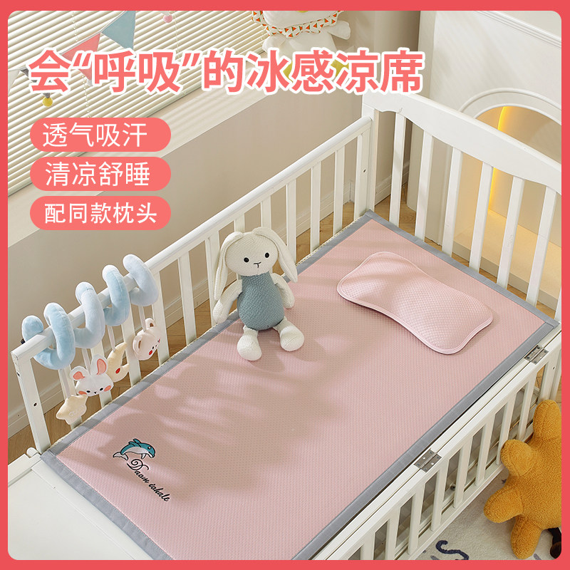 凉豆豆童席凉席吸汗午睡