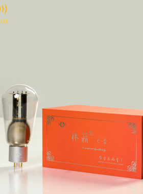 林籁之音E274B电子管直代WE274B/5U4G/274B/5Z3P/5AR4/GZ34/5R4G