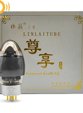 林籁之音特惠尊享ZXKT88电子管代KT88D/AKT88D/金狮KT88D电子管