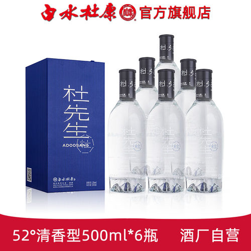 白水杜康高档礼盒纯粮酿造白酒