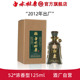 白水杜康十五年古窖2012年小酒52度125ml浓香型窖藏白酒