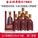 白水杜康十三朝传奇酒52度清雅型500ml 6瓶整箱纯粮固态法白酒