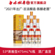白水杜康陈酿老酒53度清雅型475ml 6瓶整箱纯粮食白酒