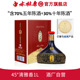 白水杜康45度 陕西杜康粮食酒 十三朝大唐盛世1000ml精品礼盒装