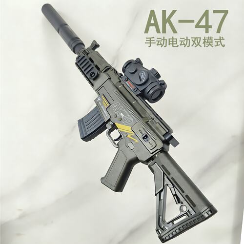 坚锋AK47电动连发儿童玩具枪