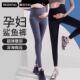 托腹休闲裤 摩登孕妈孕妇打底裤 外穿孕期瑜伽裤 孕早期春秋款 鲨鱼裤