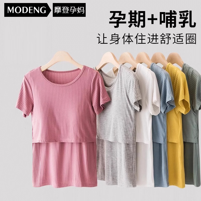摩登孕妈哺乳上衣产后夏季薄款短袖t恤打底喂奶半袖外穿睡衣套装