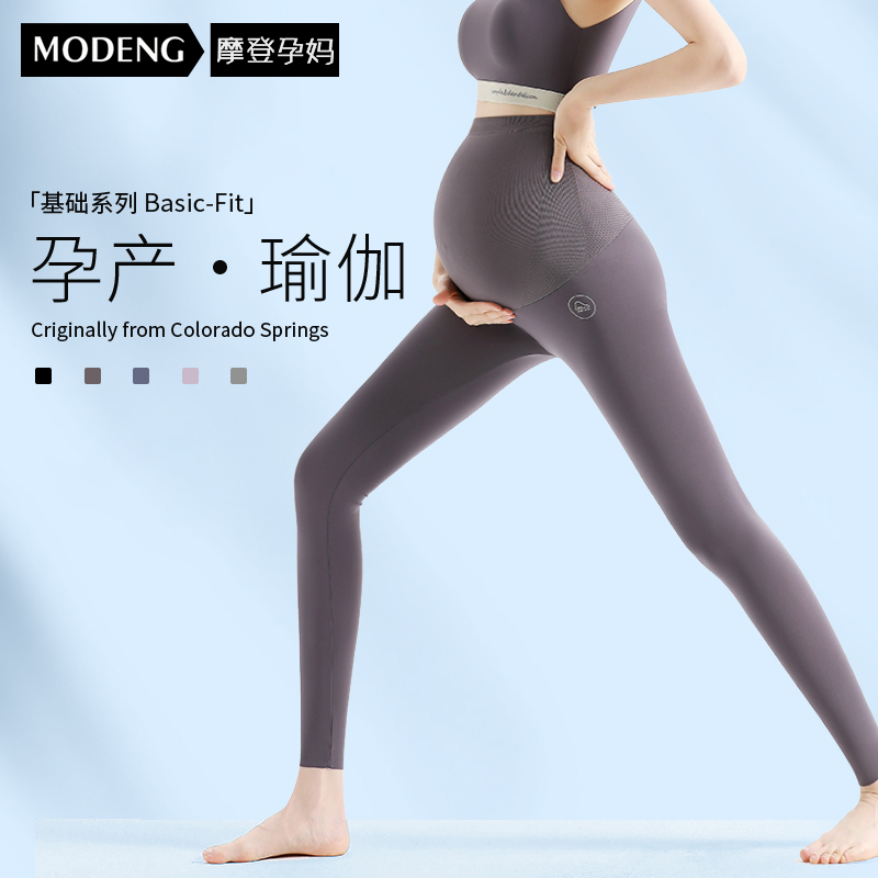 摩登孕妈孕妇春秋专用鲨鱼裤长裤