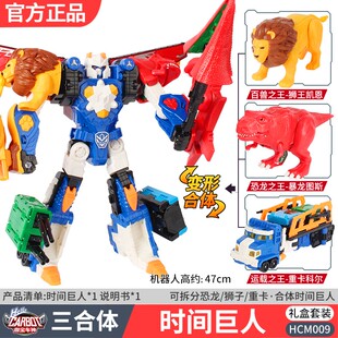咖宝车神玩具巨兽时代时间巨人暴龙迪瓦狮王凯恩重甲泰山神勇邦达