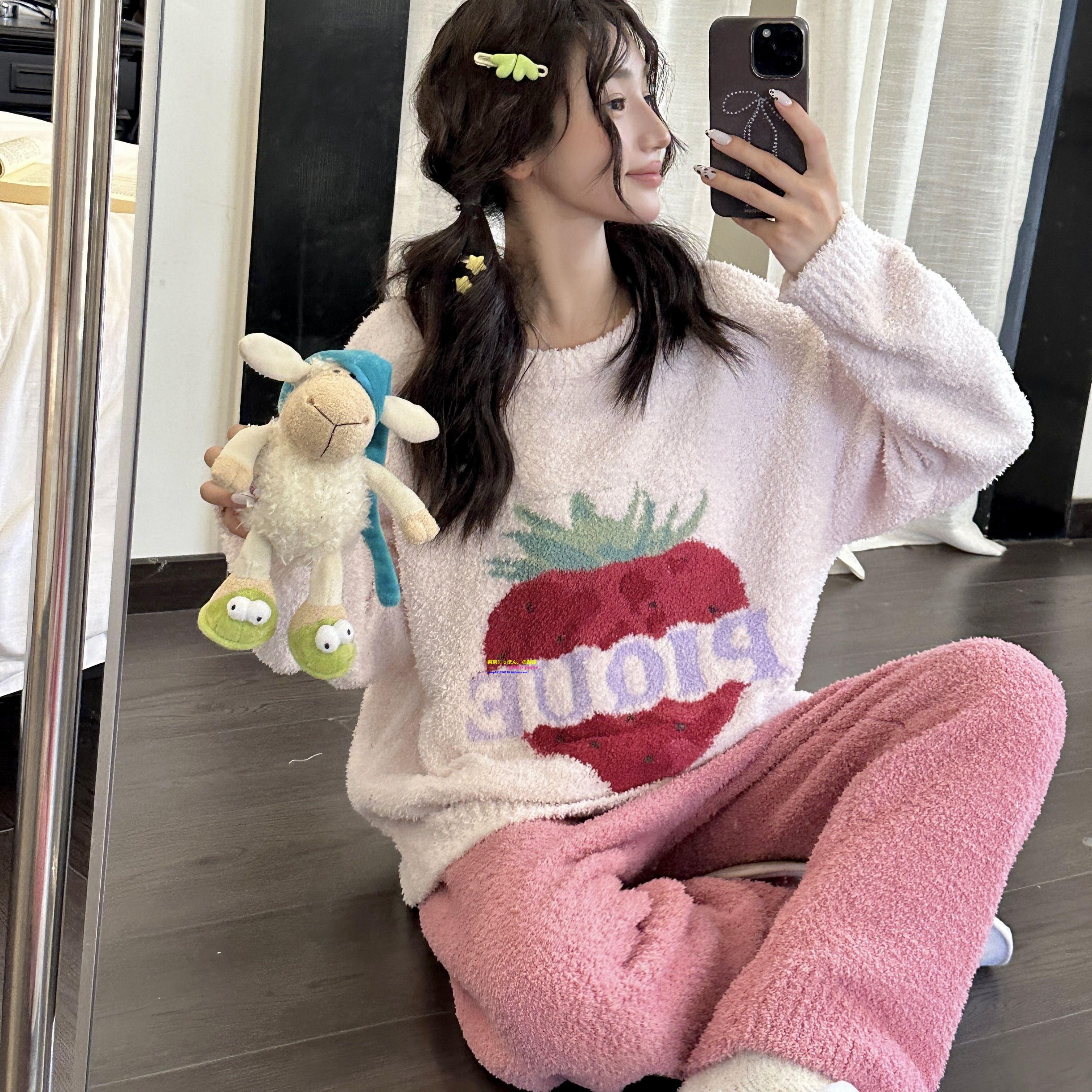 日本软绵绵甜美大草莓睡衣女冬季