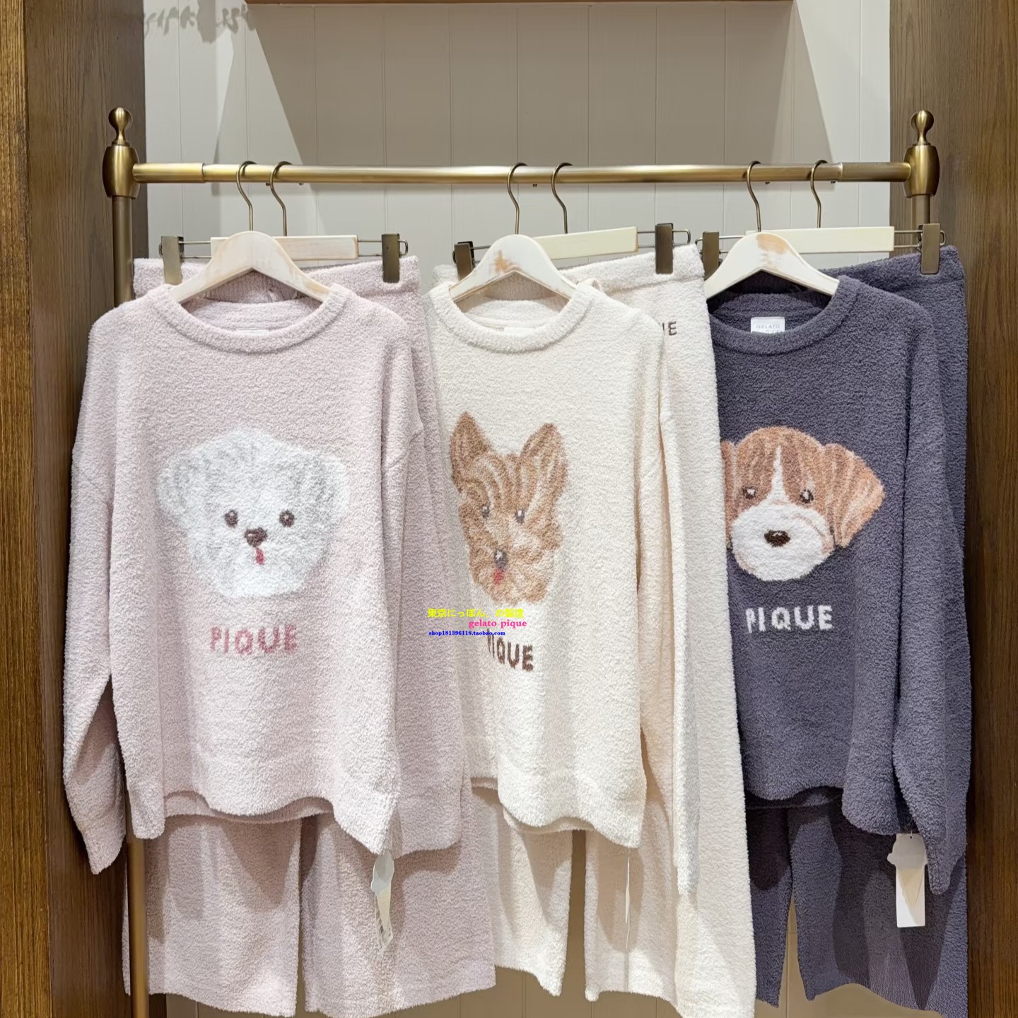 日本GP软绵绵曲奇狗可爱睡衣套装