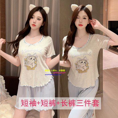 GP日本卡通猫咪带胸垫莫代尔睡衣