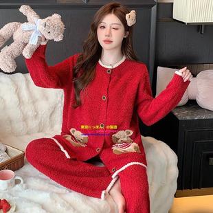 日本GP冬季软绵绵睡衣女过年红卡通小熊半边绒保暖开衫家居服套装