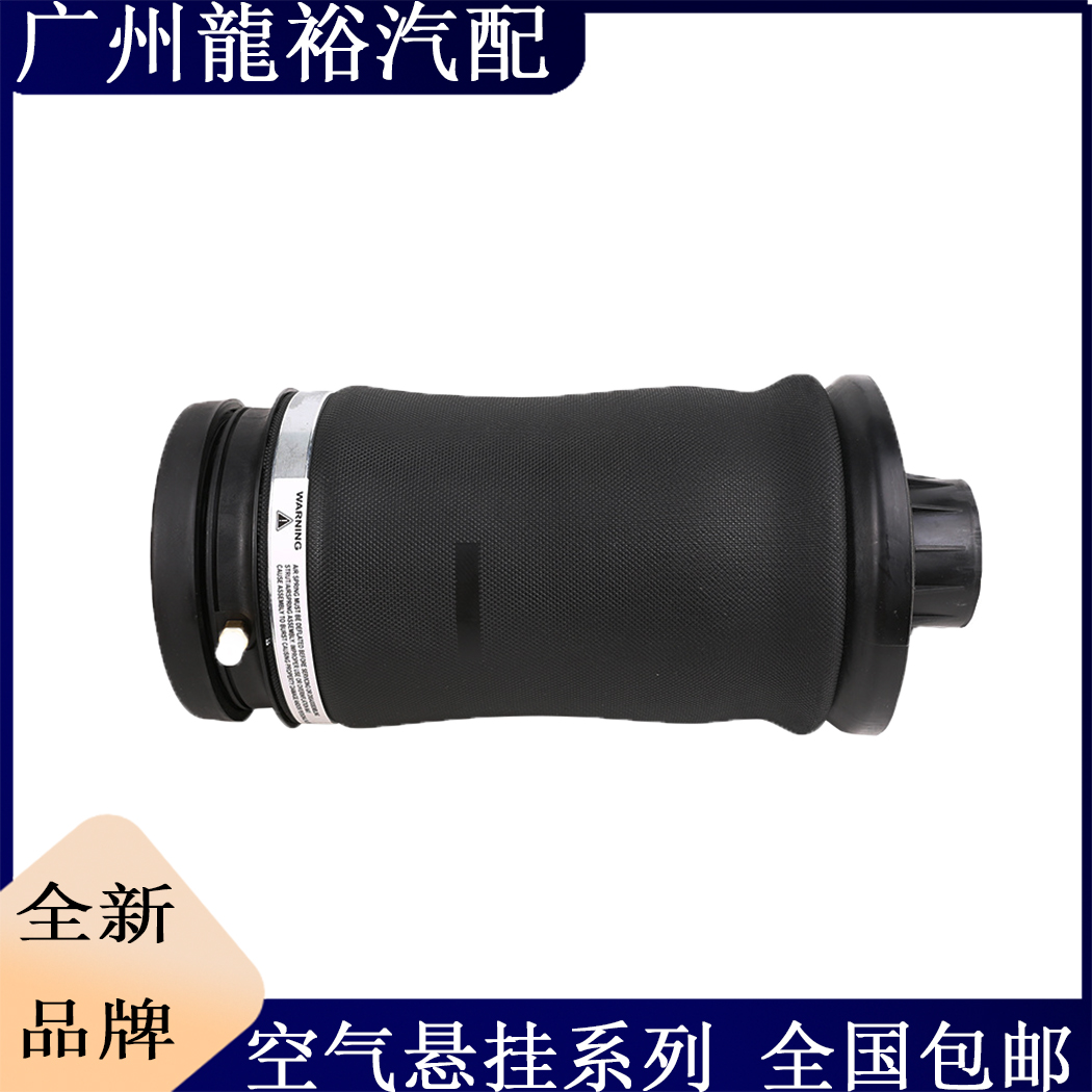 适用奔驰GL/ML级ML350 GL400 GLE500后空气悬挂减震气包气囊弹簧