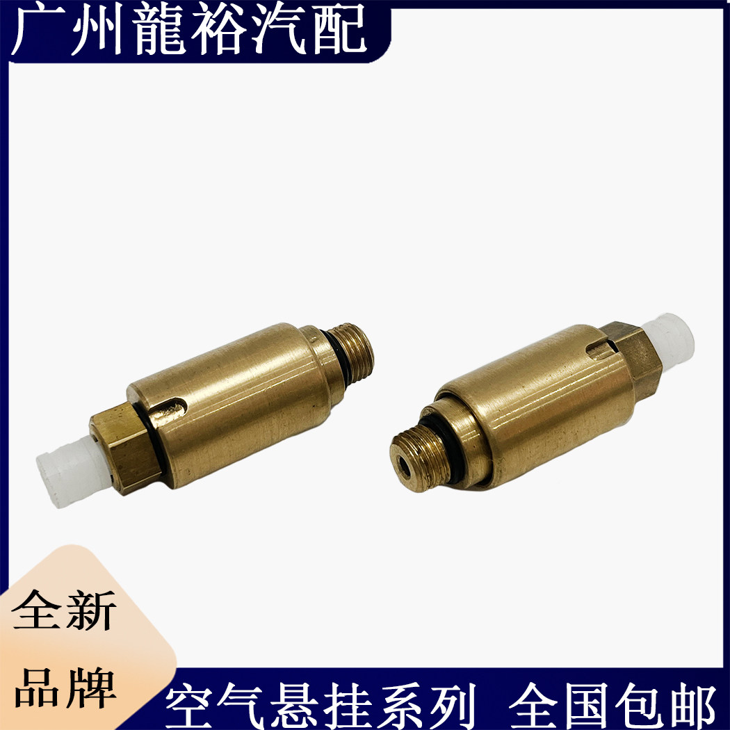 适用奥迪Q7保时捷卡宴途锐前后减震