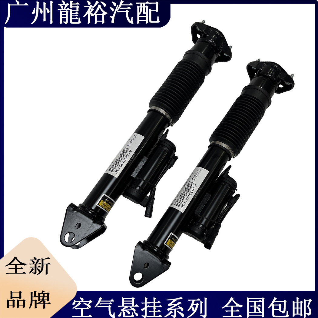 适用奔驰ML300/GL350/GLS450/GL500空气悬挂前减震器后避震气包