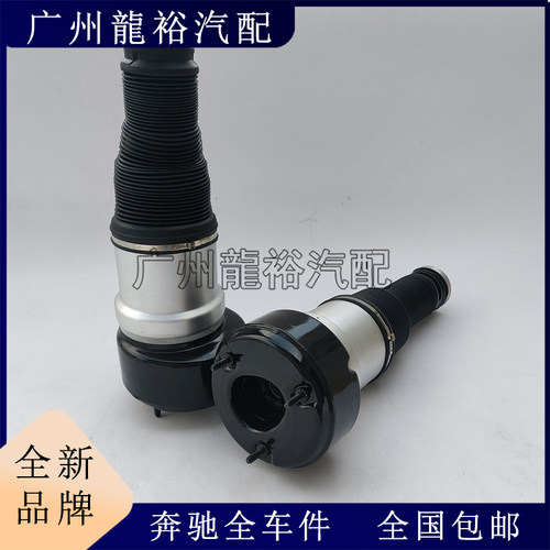 奔驰气包S300S350减震器
