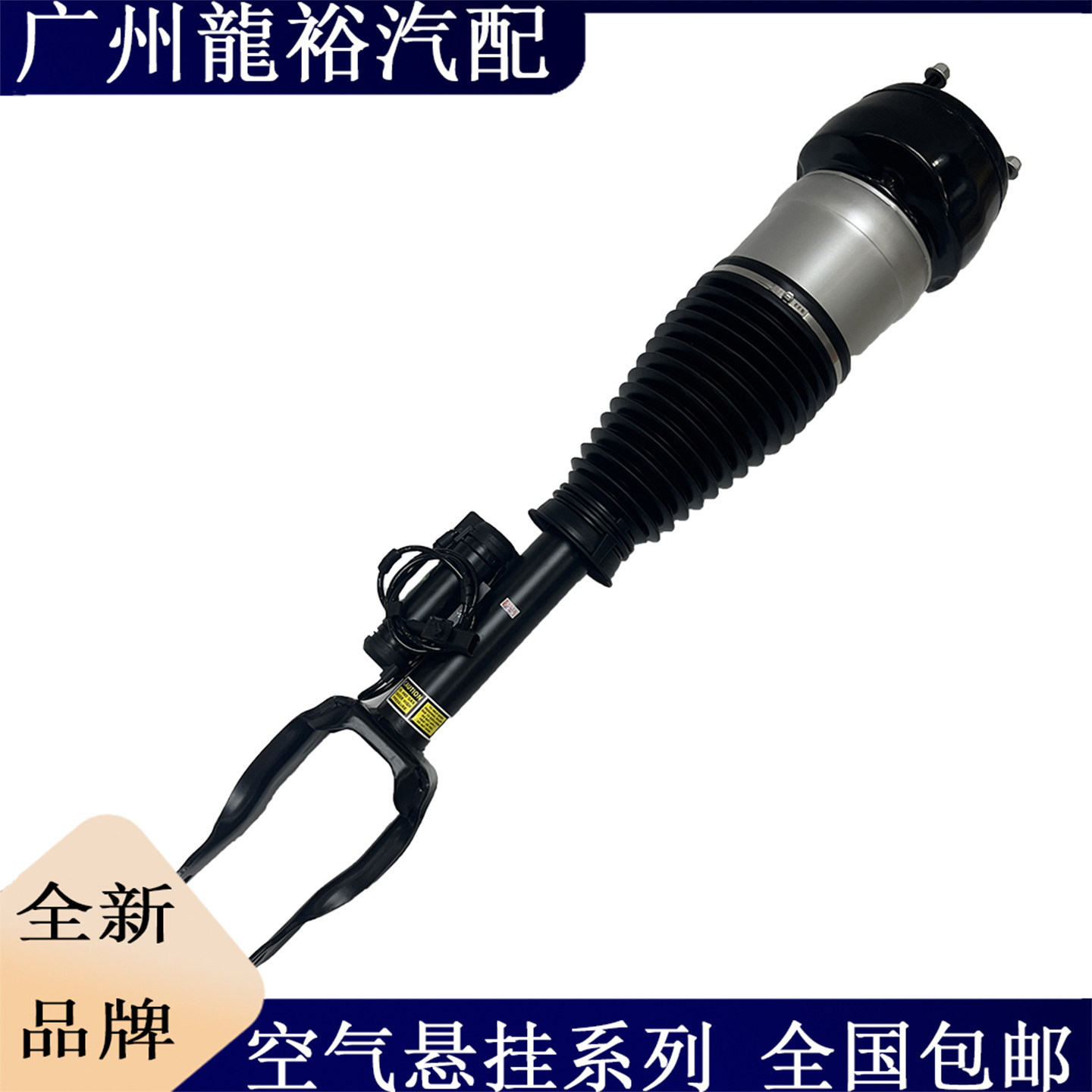 适用奔驰X166/GL350/GLS400/GLE500前空气悬挂减震器后避震气包