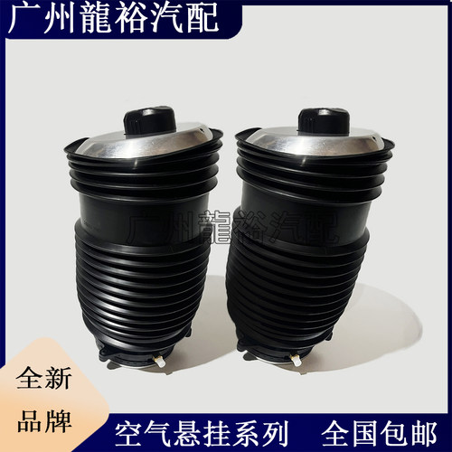 奔驰C级205空气悬挂后气包