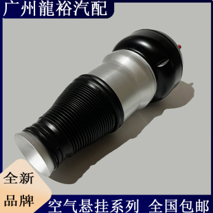 适用奔驰S级W222 S450 S500 S63前空气悬挂减震器后气包修包 S400