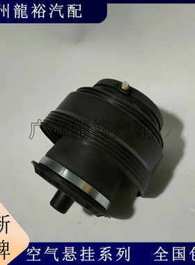 适用起亚霸锐Borrego空气悬挂减震器后气包后弹簧后减震包全新
