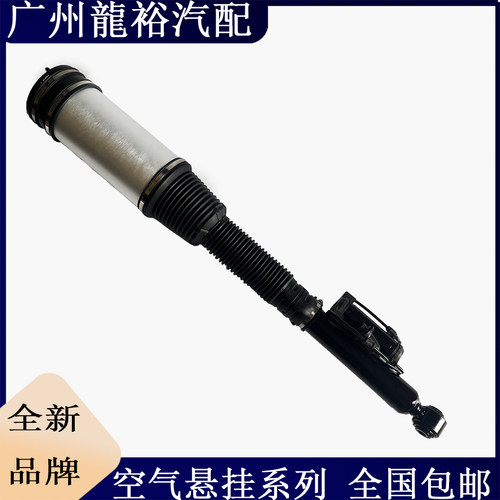 适用奔驰S级220 S280 S300 S320 S350前后空气悬挂减震器避震机