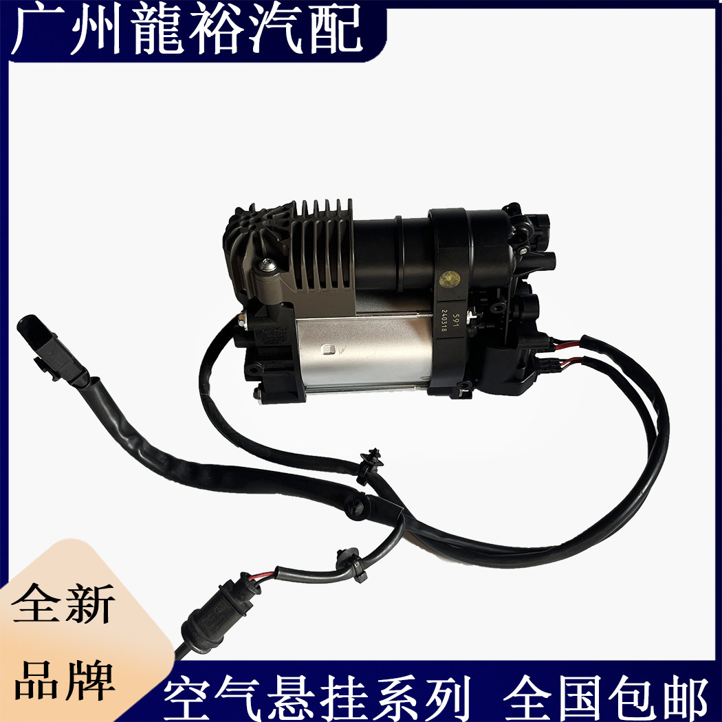 适用保时捷帕拉梅拉970打气泵
