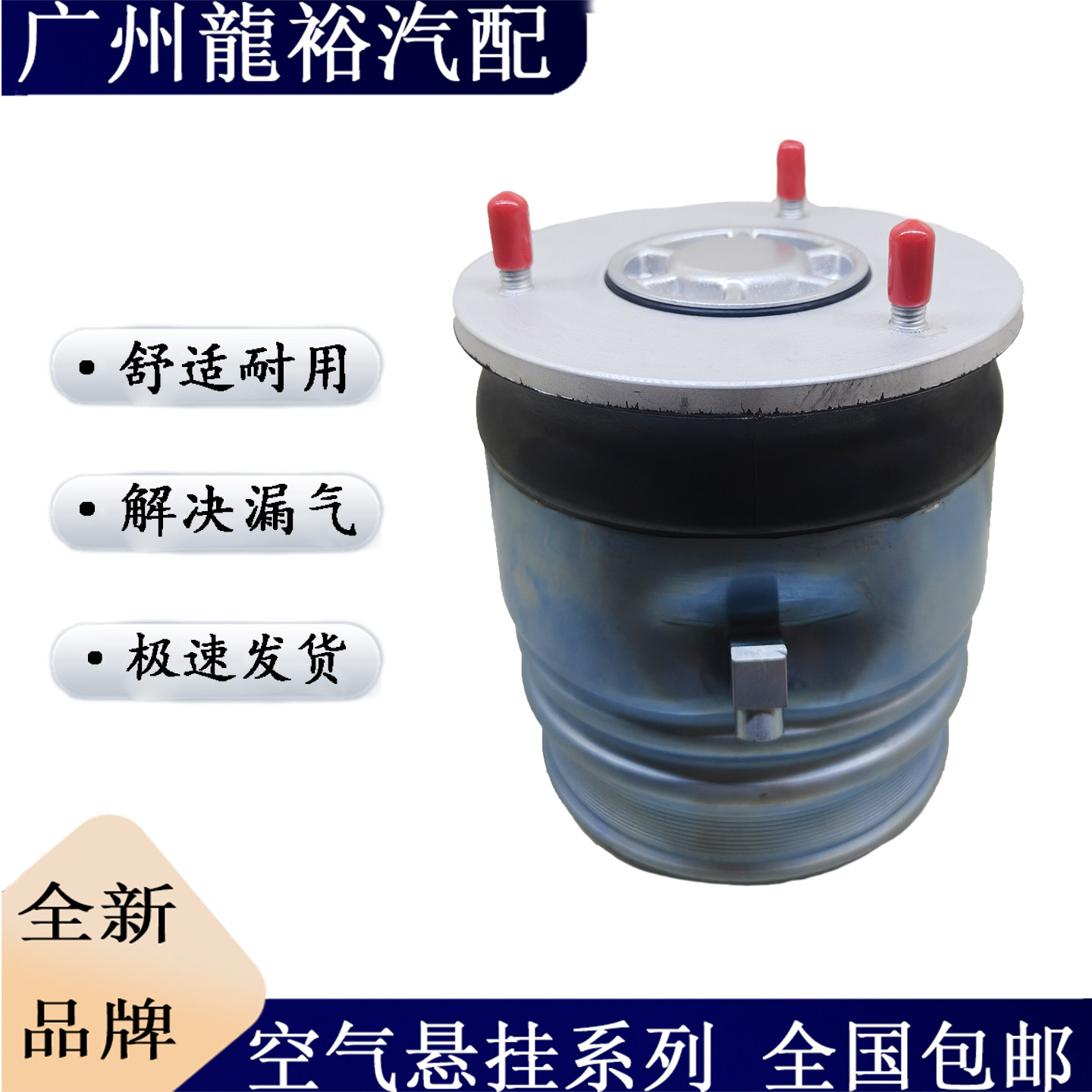 适用宝马7系F01/F02/7减震
