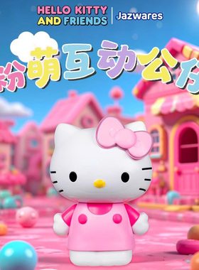 Hello Kitty电动发光互动玩偶公仔凯蒂猫可发声人偶玩具儿童礼物
