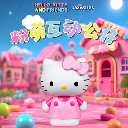 Hello Kitty电动发光互动玩偶公仔凯蒂猫可发声人偶玩具儿童礼物