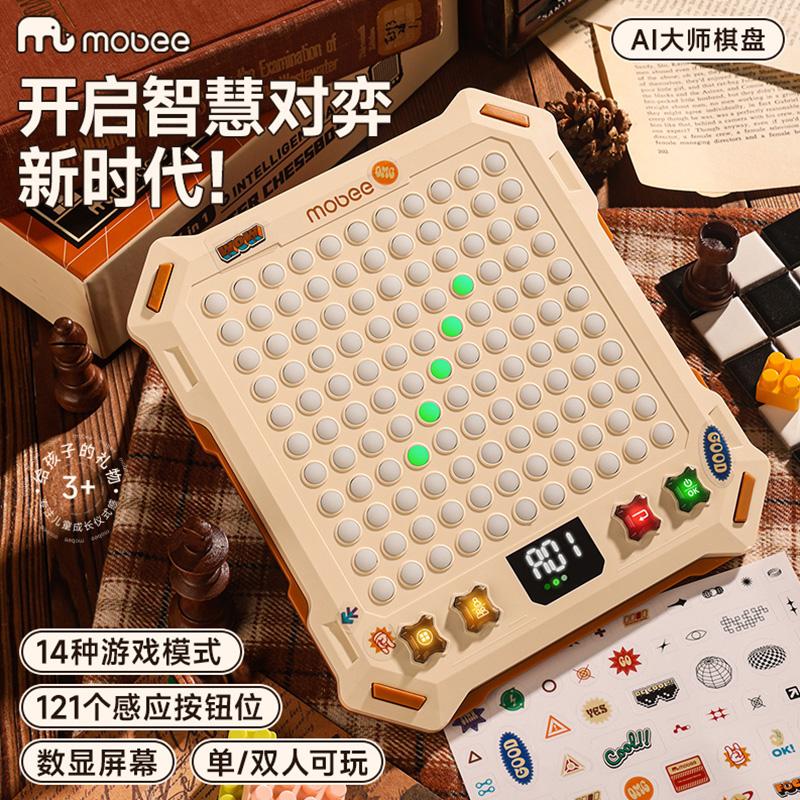 Mobee智能五子棋电子版多合一棋