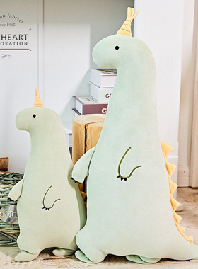 Livheart恐龙弹力超柔抱枕玩偶公仔女孩儿童毛绒玩具女友生日礼物