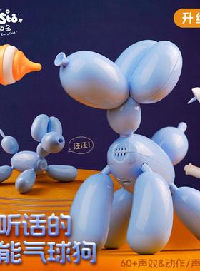 智能语音机器气球狗玩具电动3儿童电子仿生宠物6岁男女孩生日礼物