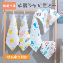 幼儿园毛巾儿童手帕专用洗脸巾纯棉柔纱布小方巾宝宝口水巾