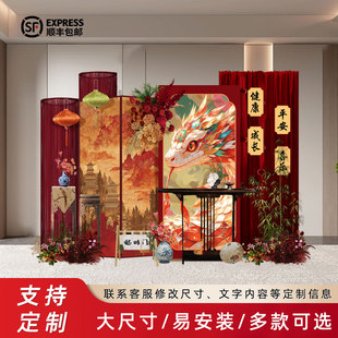 新中式周岁生日布置蛇宝宝百天满月抓周礼仪式场景装饰背景墙kt板