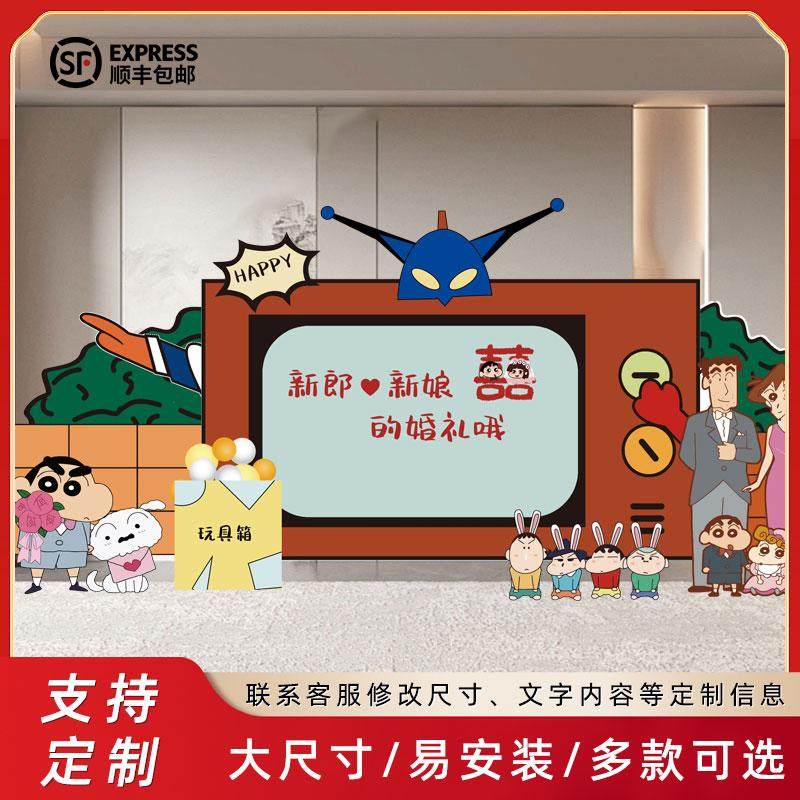 蜡笔小新订婚布置装饰kt板求婚室内气球仪式感创意定亲求婚背景墙