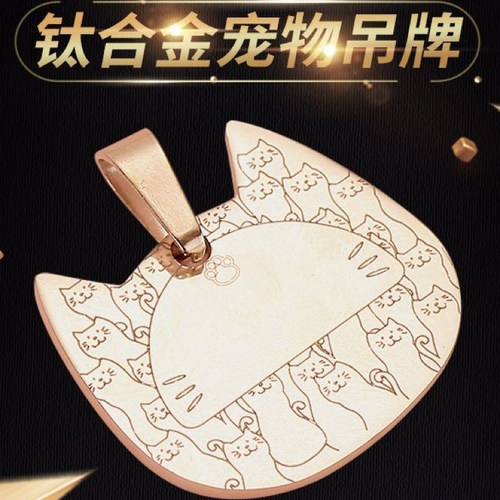 宠物名牌猫牌定制名字项圈防丢失
