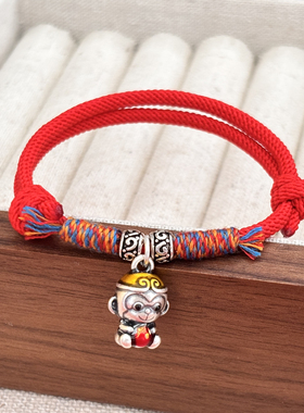 足银999精品 彩色悟空 纯银手绳儿童手绳编织生日礼