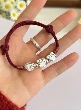 2026年马年本命年红绳手链三合六合生肖情侣纯银999足银男女礼物