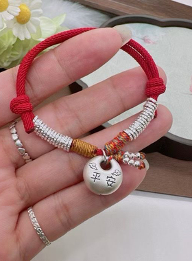 999纯银盘缠平安福银坨手链女士款碎银子手串2026马本命年红手绳