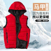 定制棉马甲志愿者工作服广告马甲印LOGO文字企业活动定做DIY印图