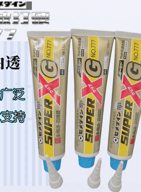原装进口日本施敏打硬777透明胶