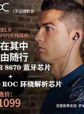 C罗旗舰颈挂高通csr8670运动蓝牙石墨烯入耳360dsp环绕解码耳机