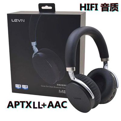 levnHIFI发烧人声低音均衡低延蓝牙Aptxll包耳头戴隔音库存清货