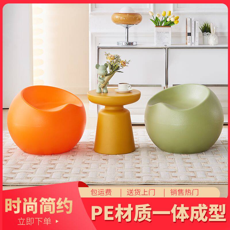 网红塑料家用换鞋凳休闲椅儿童摄影道具门口苹果凳创意矮凳茶几凳