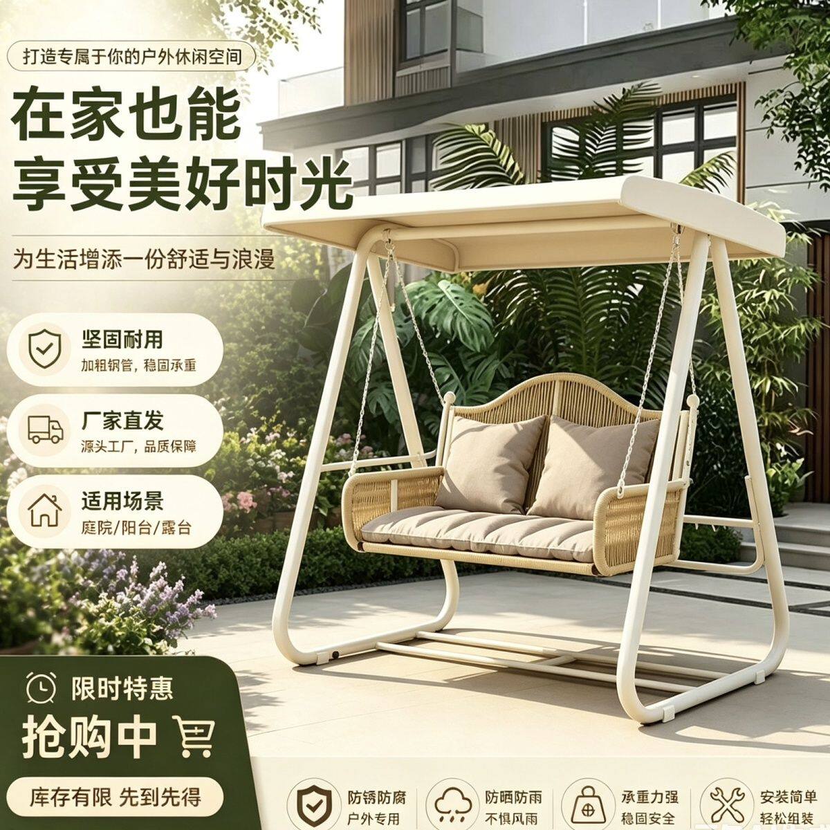 吊篮藤椅成人儿童秋千室内家用摇椅庭院户外摇篮椅阳台吊椅小户型