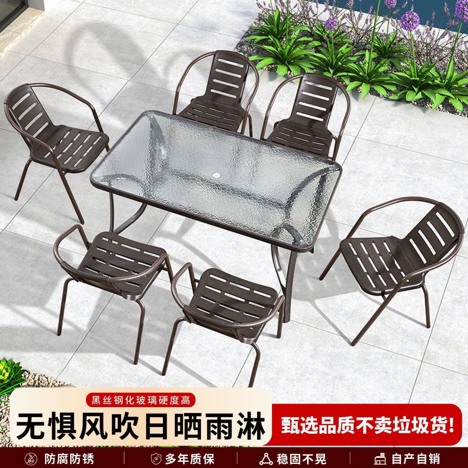 户外桌子餐桌钢化玻璃折叠方木塑桌阳台小桌圆桌休闲咖啡桌家用桌